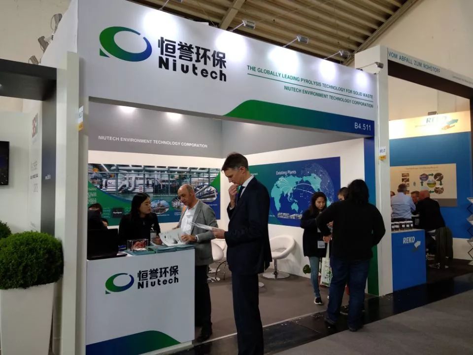大放異彩！恒譽(yù)環(huán)保亮相慕尼黑IFAT2018國際環(huán)博會