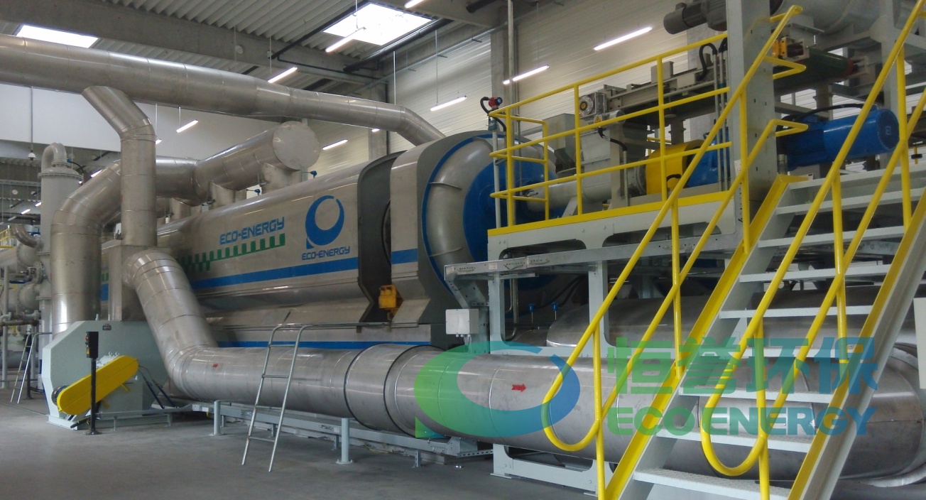 濟南恒譽環(huán)?？萍脊煞萦邢薰練W盟標準示范熱解項目