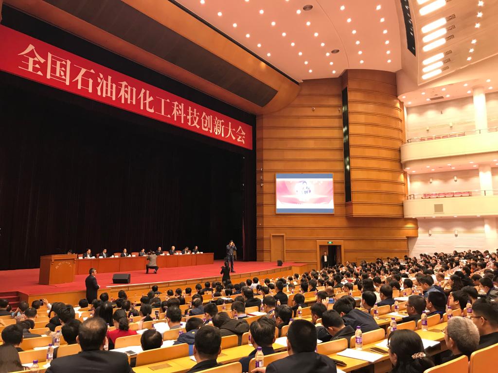 喜報丨濟(jì)南恒譽環(huán)保榮獲“2018中國石油和化學(xué)工業(yè)聯(lián)合會科技進(jìn)步獎”