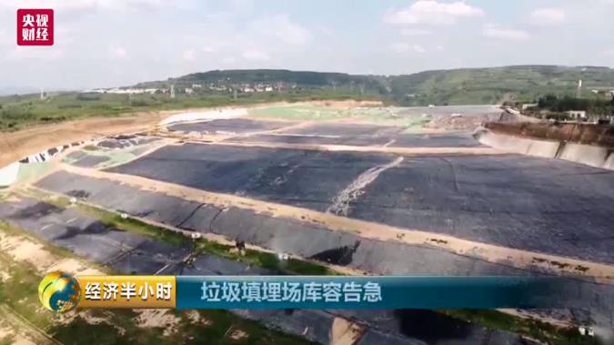 再見(jiàn)！垃圾填埋時(shí)代！