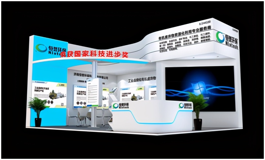 邀請(qǐng)函丨踐環(huán)保之約，恒譽(yù)環(huán)保將亮相上海世環(huán)會(huì)