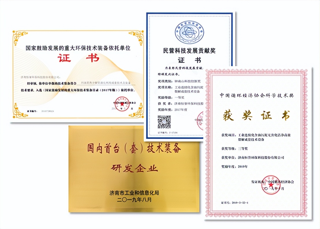 含油污泥的“終結者”，恒譽環(huán)保熱解處置方案“變廢為寶”