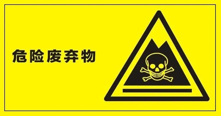 強(qiáng)壓之下，危廢處理產(chǎn)業(yè)的機(jī)遇與發(fā)展